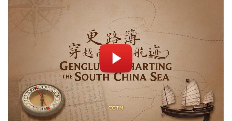 Ancient Chinese Navigation Manual Reveals Maritime Heritage in South China Sea